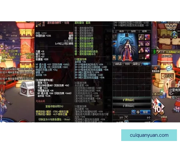 dnf85女大枪刷图加点攻略深度解析与实战建议及装备调整