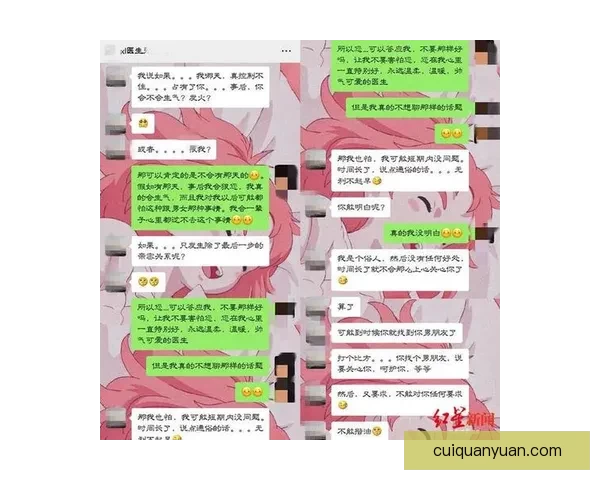 做完后下面有白色液体是什么 医生为你解析身体分泌意义与护理建议